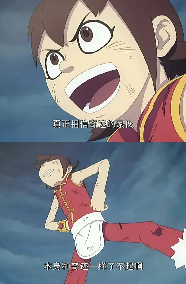 回顾我们曾经认为很可惜的国漫：第三辑/《星游记》篇