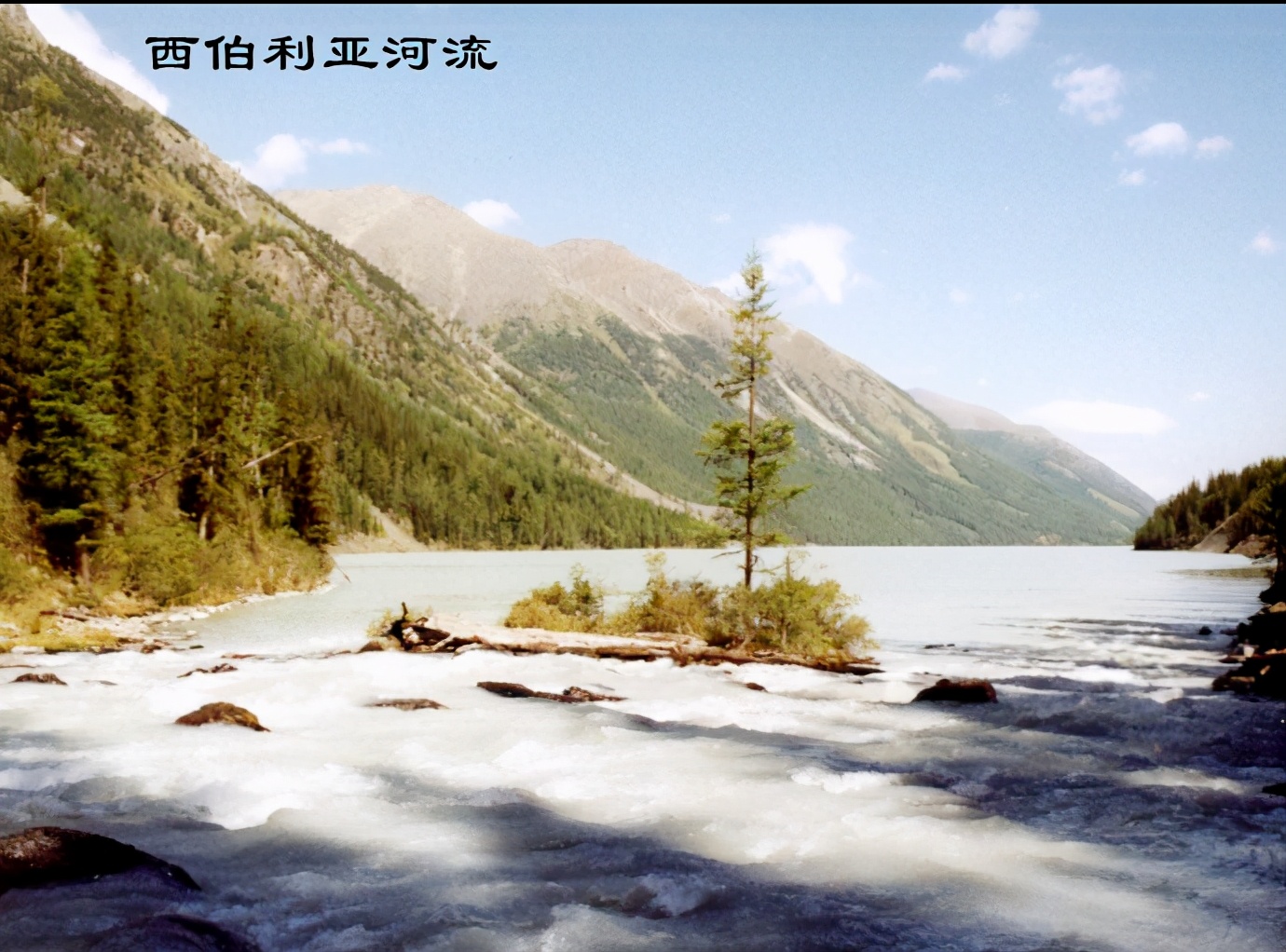 俄罗斯最大的自然区域,俄罗斯是世界上最大的地方吗