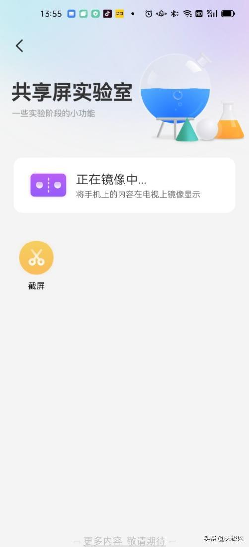 创维g22电视画质怎样,创维g2275寸电视怎么样