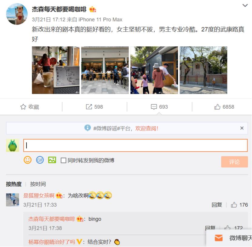 改戏、改进度、限制拍摄人数，几家欢喜几家愁的复工实况
