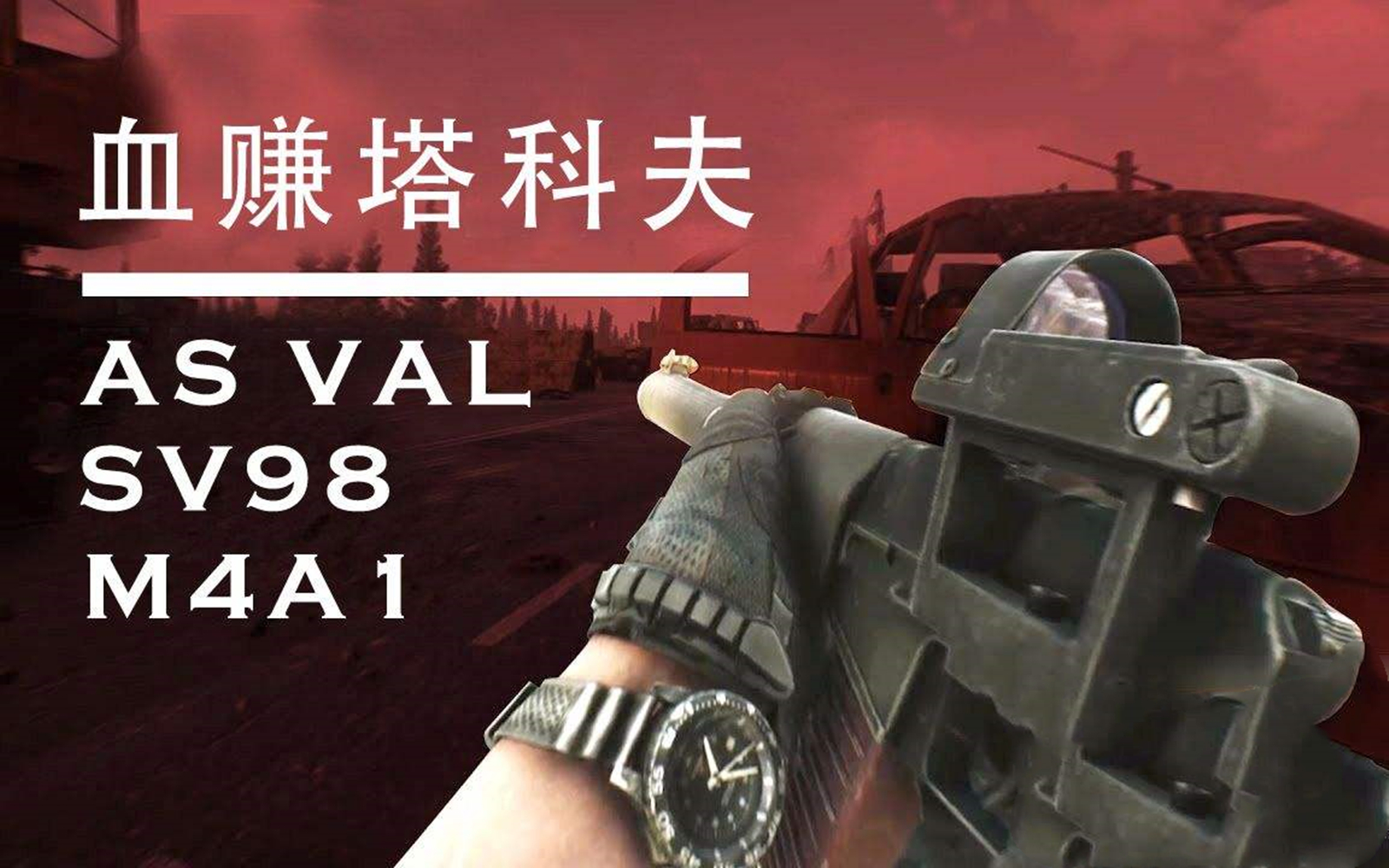 《逃离塔科夫》超实用小技巧，轻松攒够老婆枪，根本不是什么问题