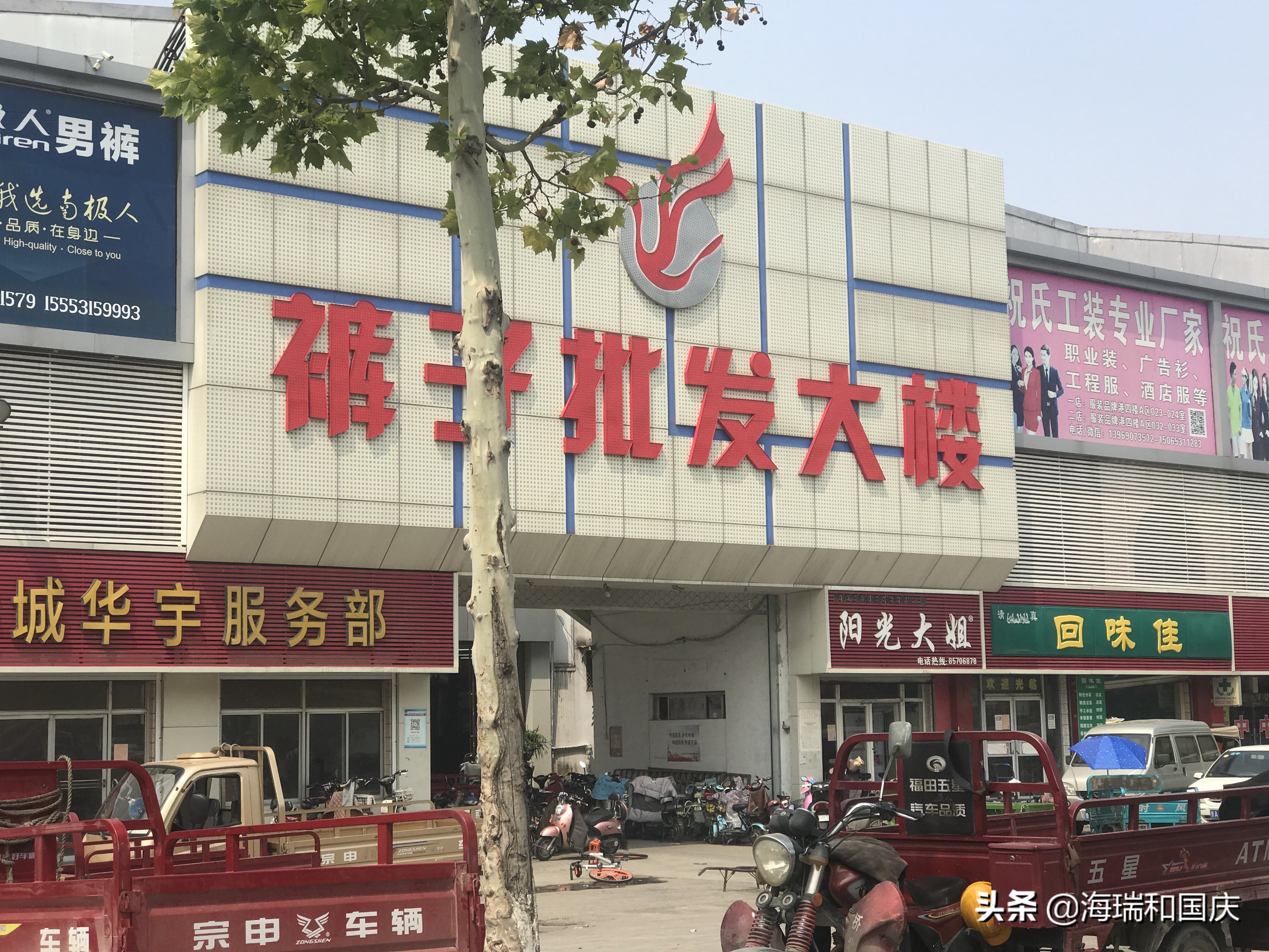 济南泺口商圈现状,济南市泺口服装城发展现状