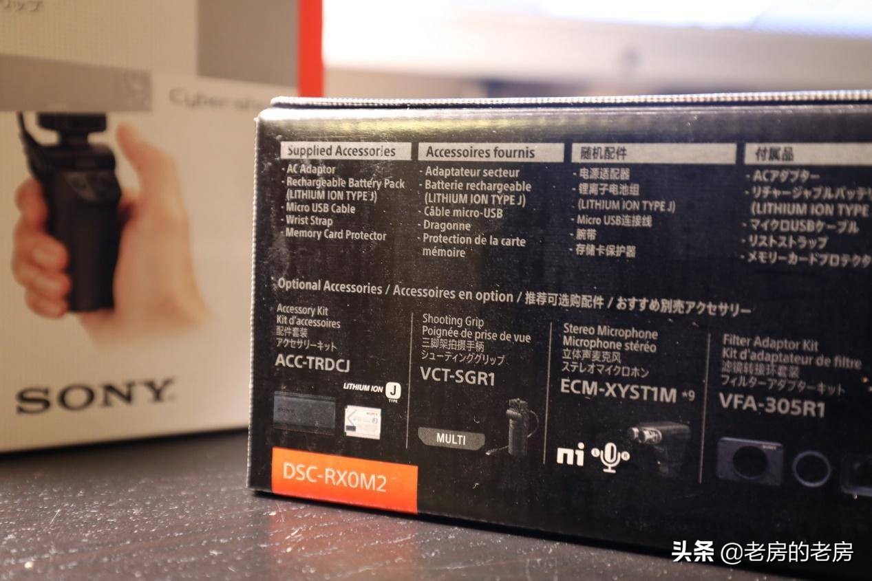 索尼黑卡rx0m2使用说明书,索尼黑卡rx0m2