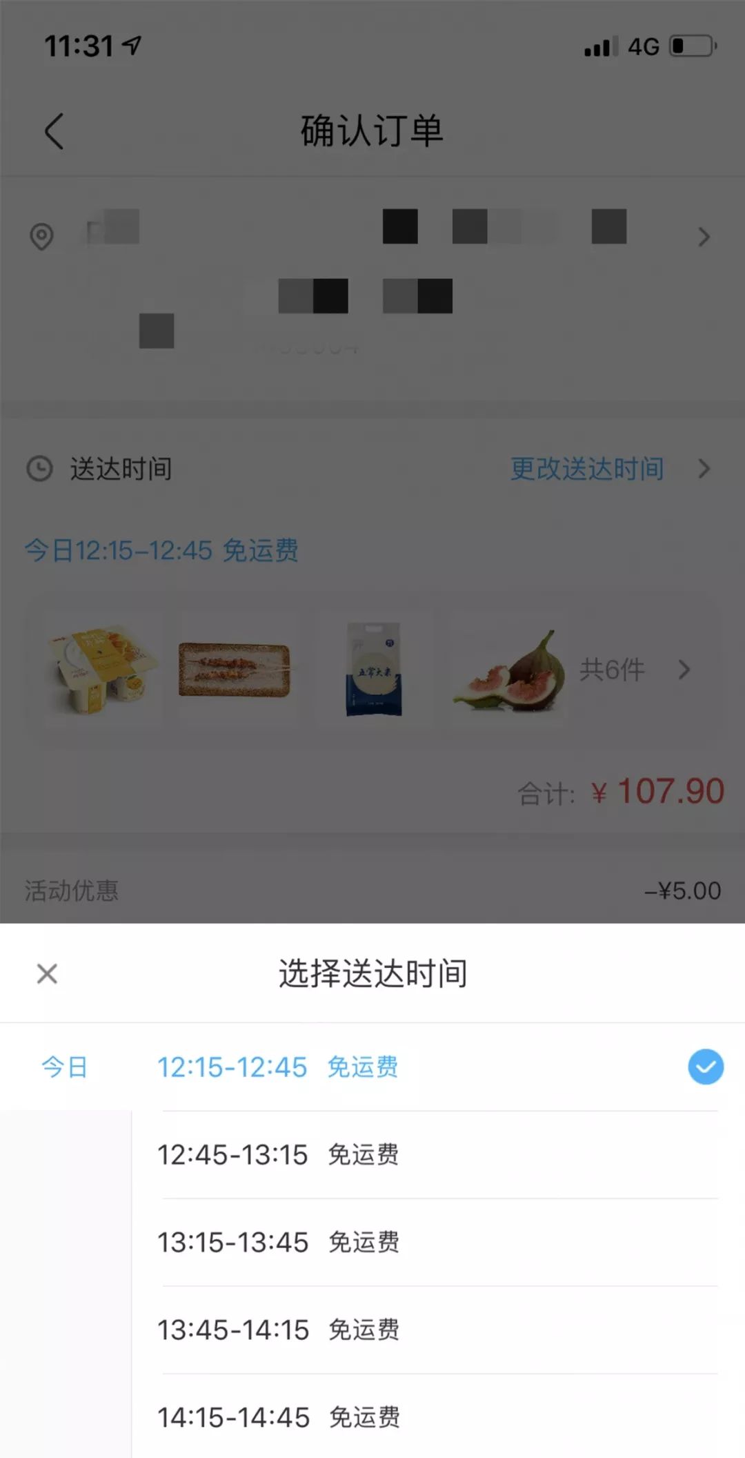 无锡买菜app,无锡买菜软件哪个好用又实惠
