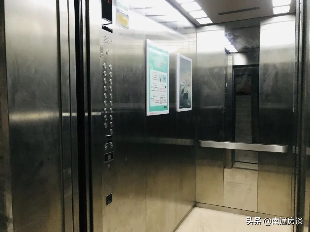 「房谈谈房」崇川北大街—皇家花园