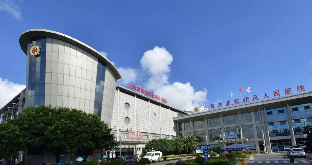 浦东新区三级甲等医院有哪些,浦东三甲级医院名单一览表