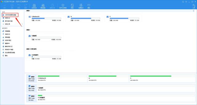 更换ssd怎么迁移系统,怎么不重装系统迁移到ssd