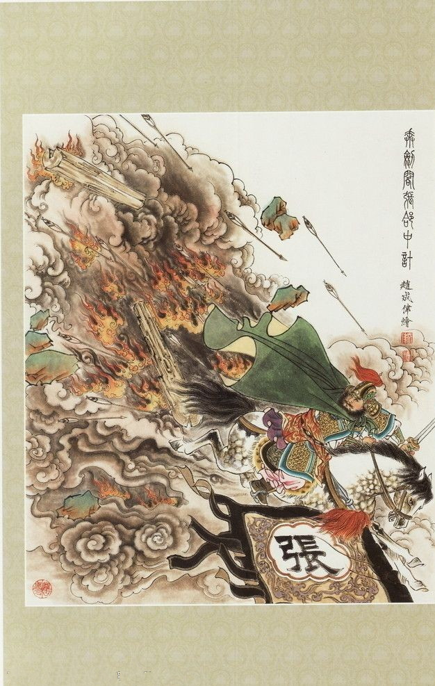 张郃面对五虎上将的战绩,三国演义中张郃为何无敌