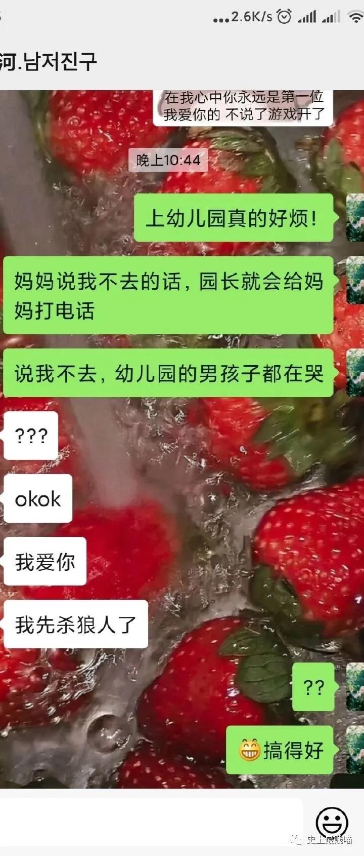我在幼儿园当门卫,我是一名保安爱吃小熊饼干全文