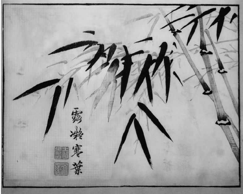 国画知识：竹子不会画？那是你没有学会画这些，学会画竹子很简单