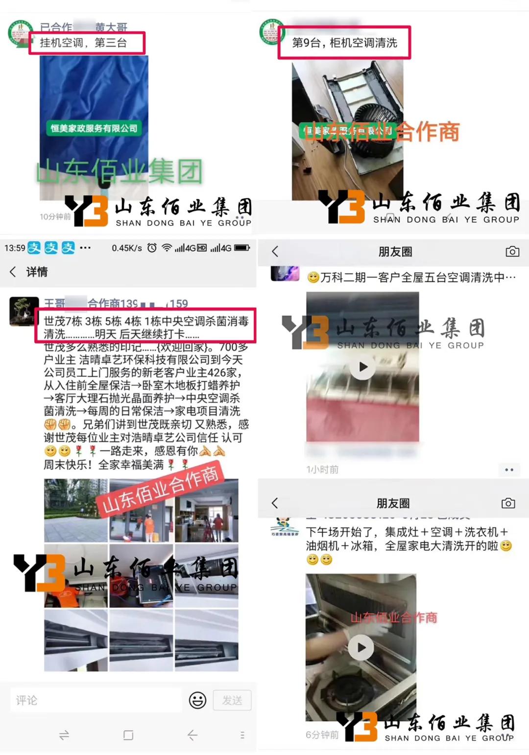 2020最火的项目,2020最火爆项目是什么