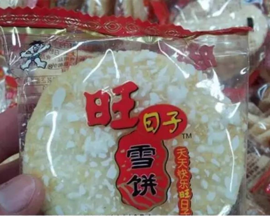 315假货视频全集,315曝光假货最全名单