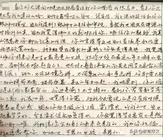 性侵受害者不限女生，全国优秀班主任将“魔爪”伸向20余名男生