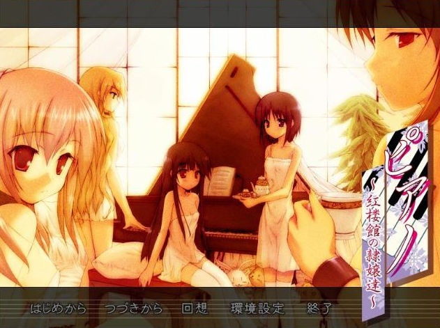 日漫中国元素,日漫中国风