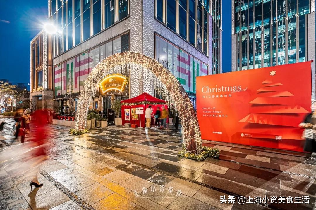 圣诞集市上海外滩源,圣诞集市闪现外滩