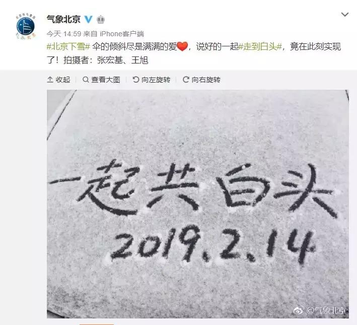 千万别把“今天下雪了”说成“Itsnowstoday”！这是错的！