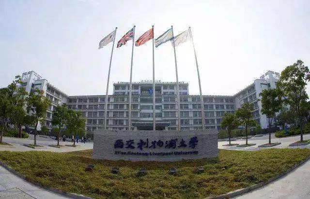 二本学校上着上着成了985？盘点你不知道的名牌合办大学