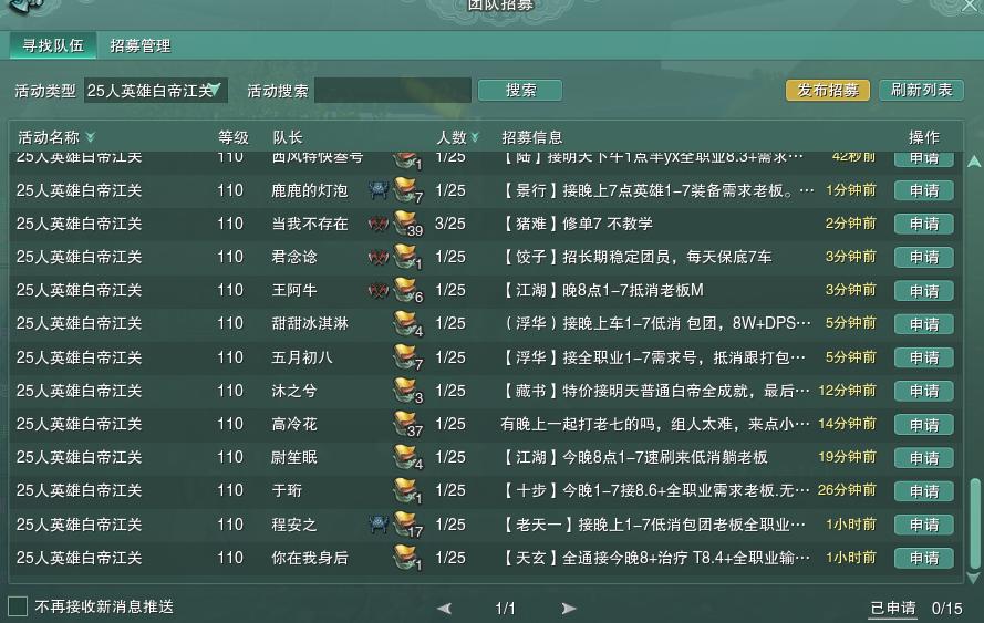 剑三PVE副本削弱后，工作室企图操控舆论，做出最后的挣扎