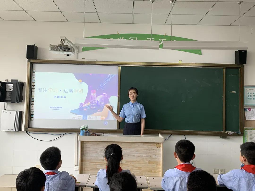 金水区文化绿城小学2018,五项管理中小学校具体如何落实