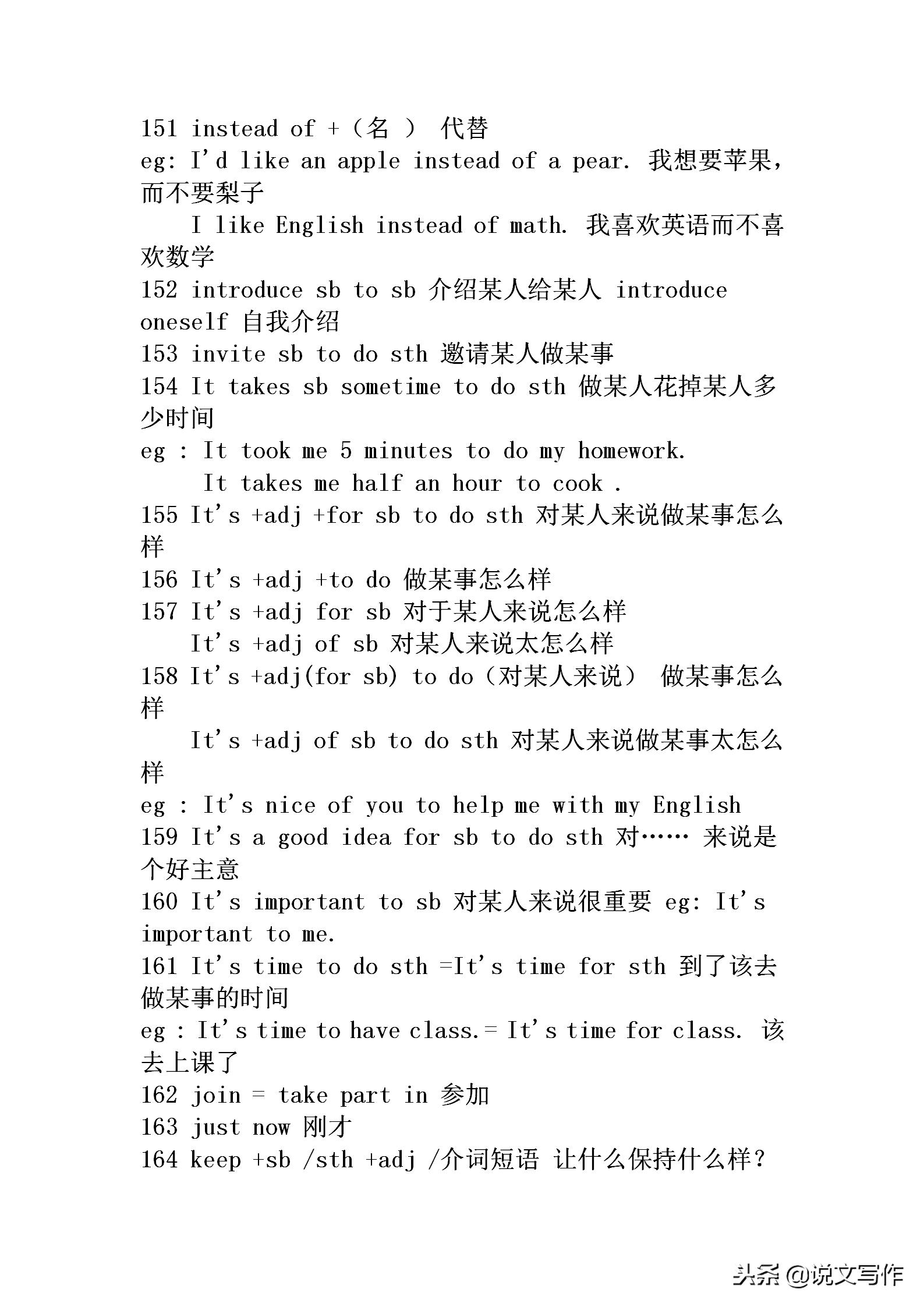 初中英语语法大全汇总思维导图,初中英语语法与词汇2000题