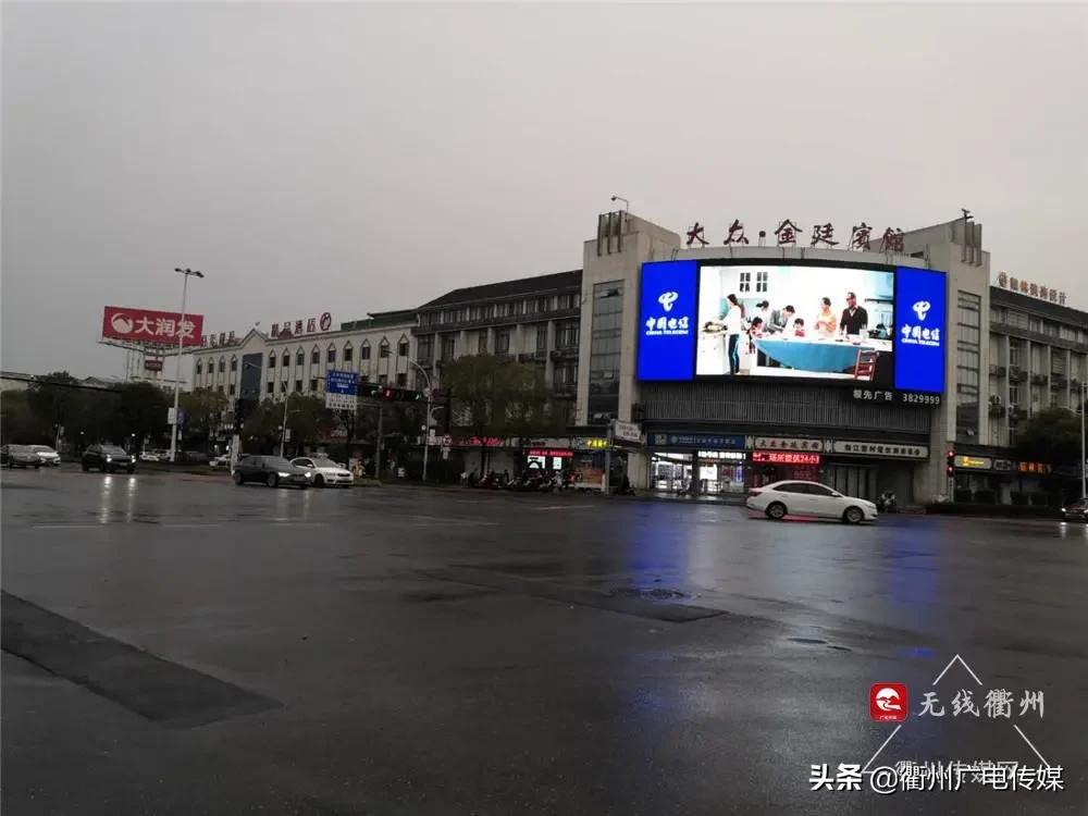 衢州亮灯,衢州体育馆亮灯