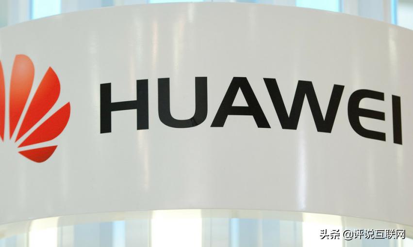华为手机哪个公司收购,华为手机公司让谁收购了