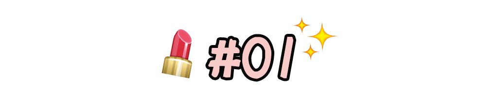 美到极致的cpb套装,美到炸裂的色号