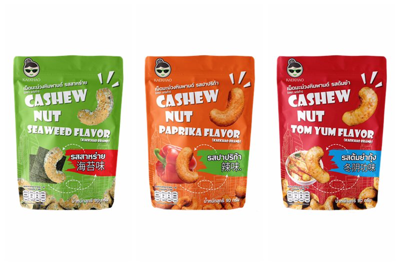 泰国十大必买护肤品手信,去泰国旅游团美食推荐