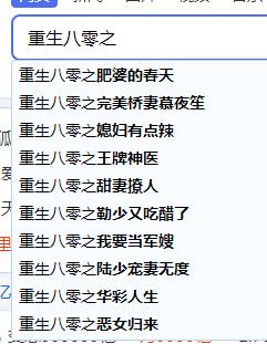 女主发家致富的种田年代文,在年代文里发家致富小说