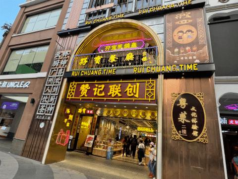 起死回生,起死回生前面一句