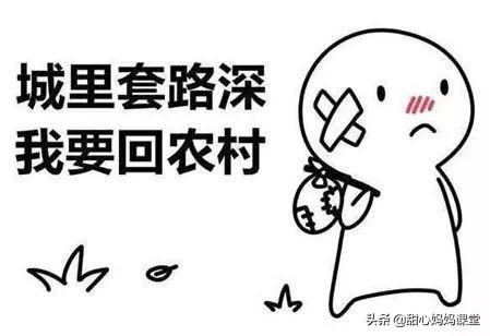 母婴店的三大坑,去母婴店买东西怎么才不会被坑