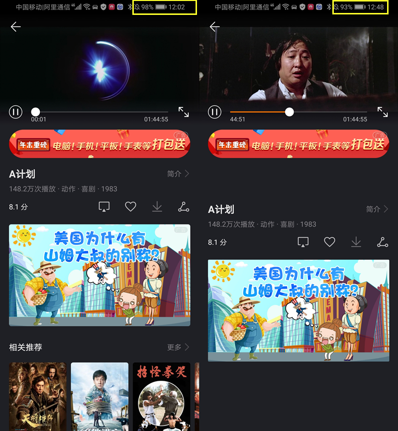 荣耀magic2翻译功能在哪里,荣耀magic2有哪些特色功能