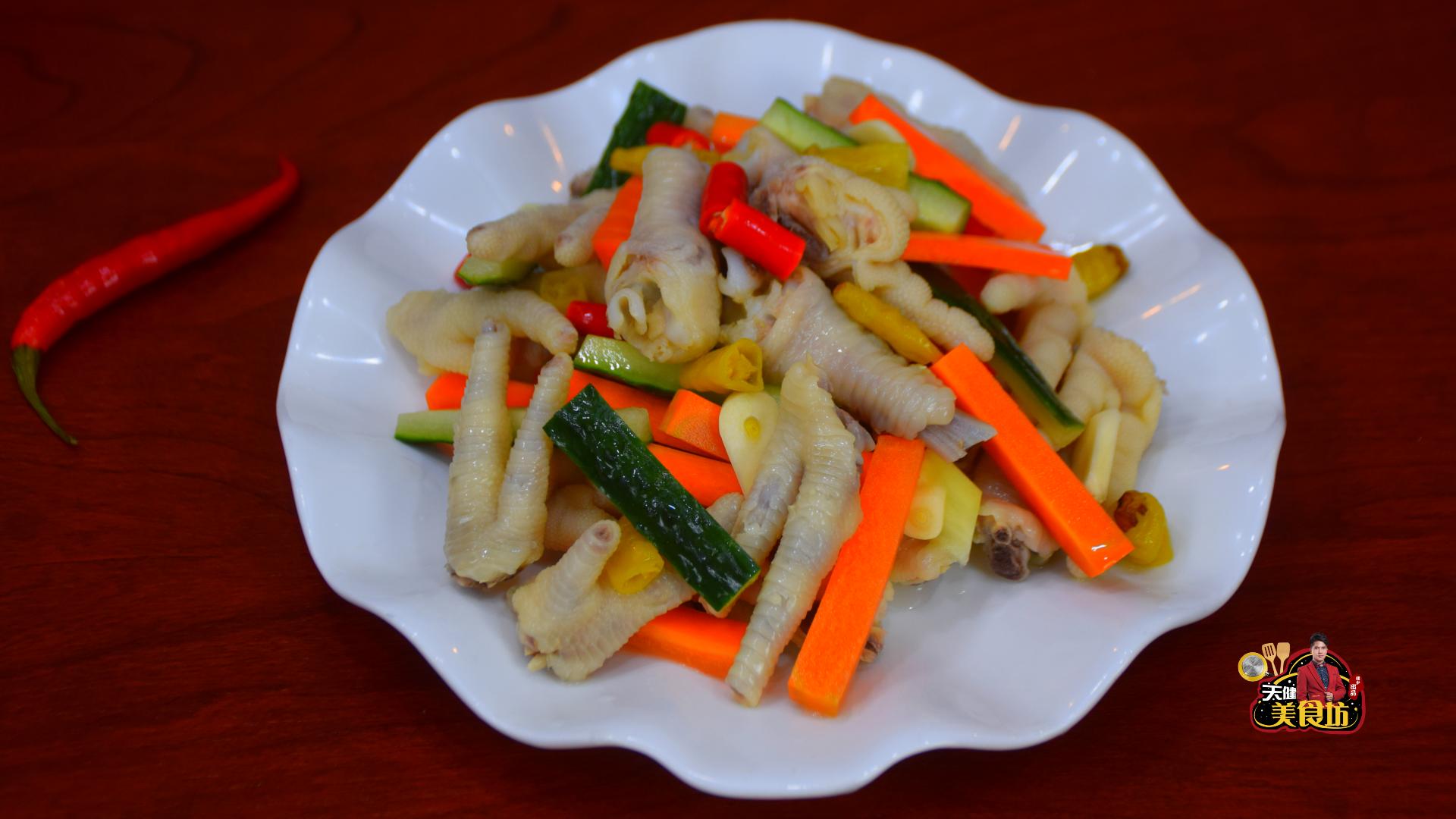 泡椒凤爪正宗家庭做法,教您自制柠檬泡椒凤爪洁白脆爽