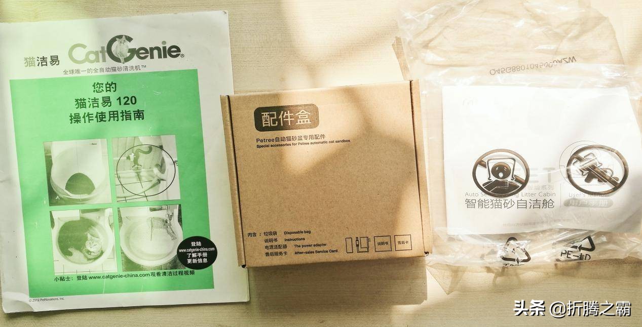 猫有必要买全自动猫砂盆吗,猫自动猫砂盆有必要买吗