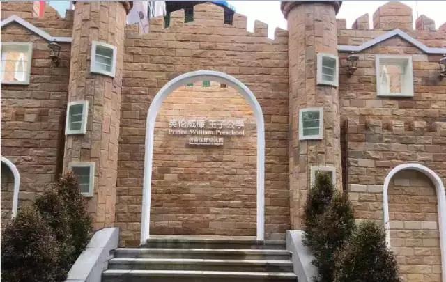 深圳顶级国际幼儿园排行榜,深圳国际幼儿园学费大约多少钱