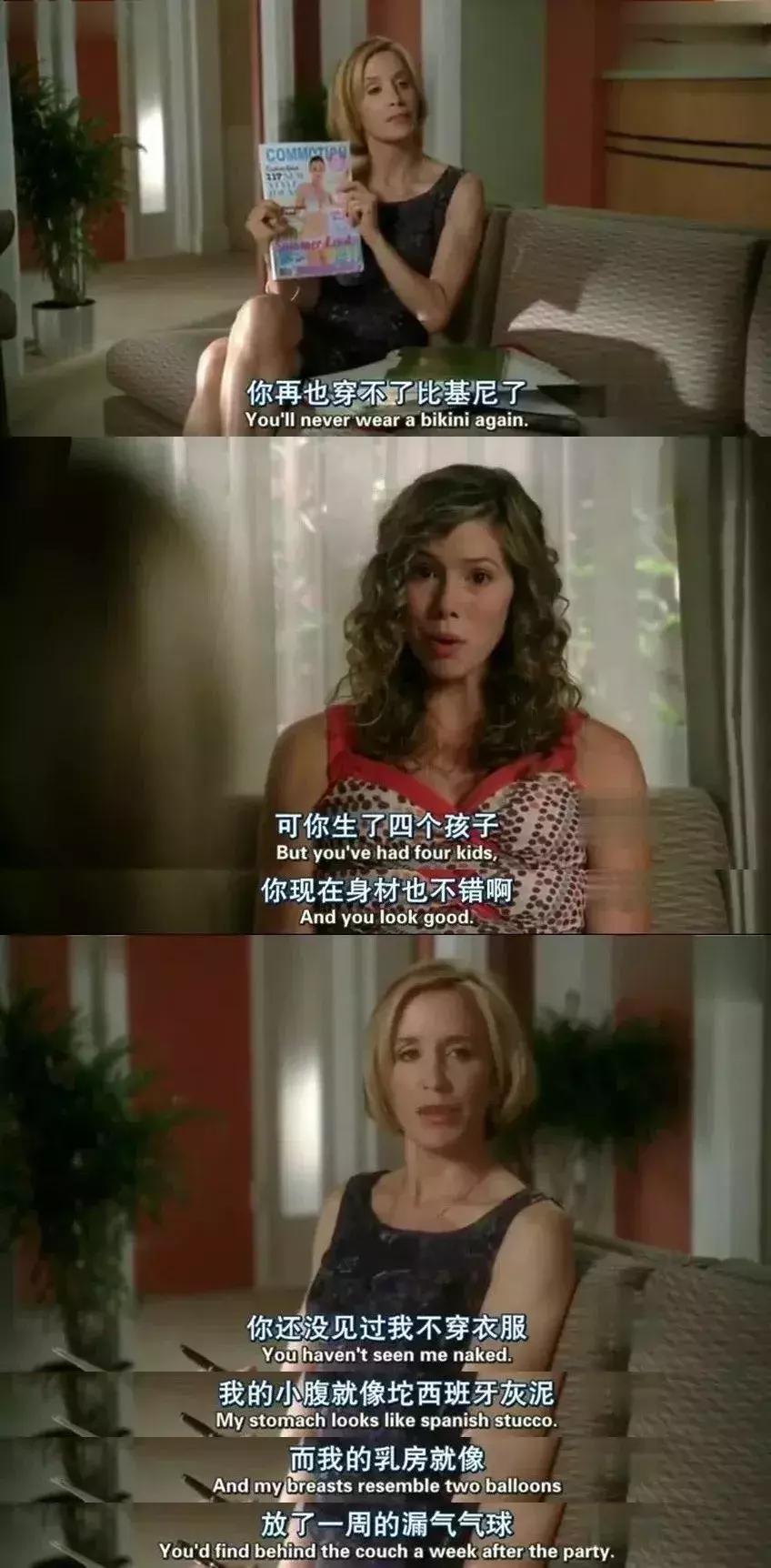 38岁天后自曝产后尿*禁失**：女人拿命生孩子，图什么？！