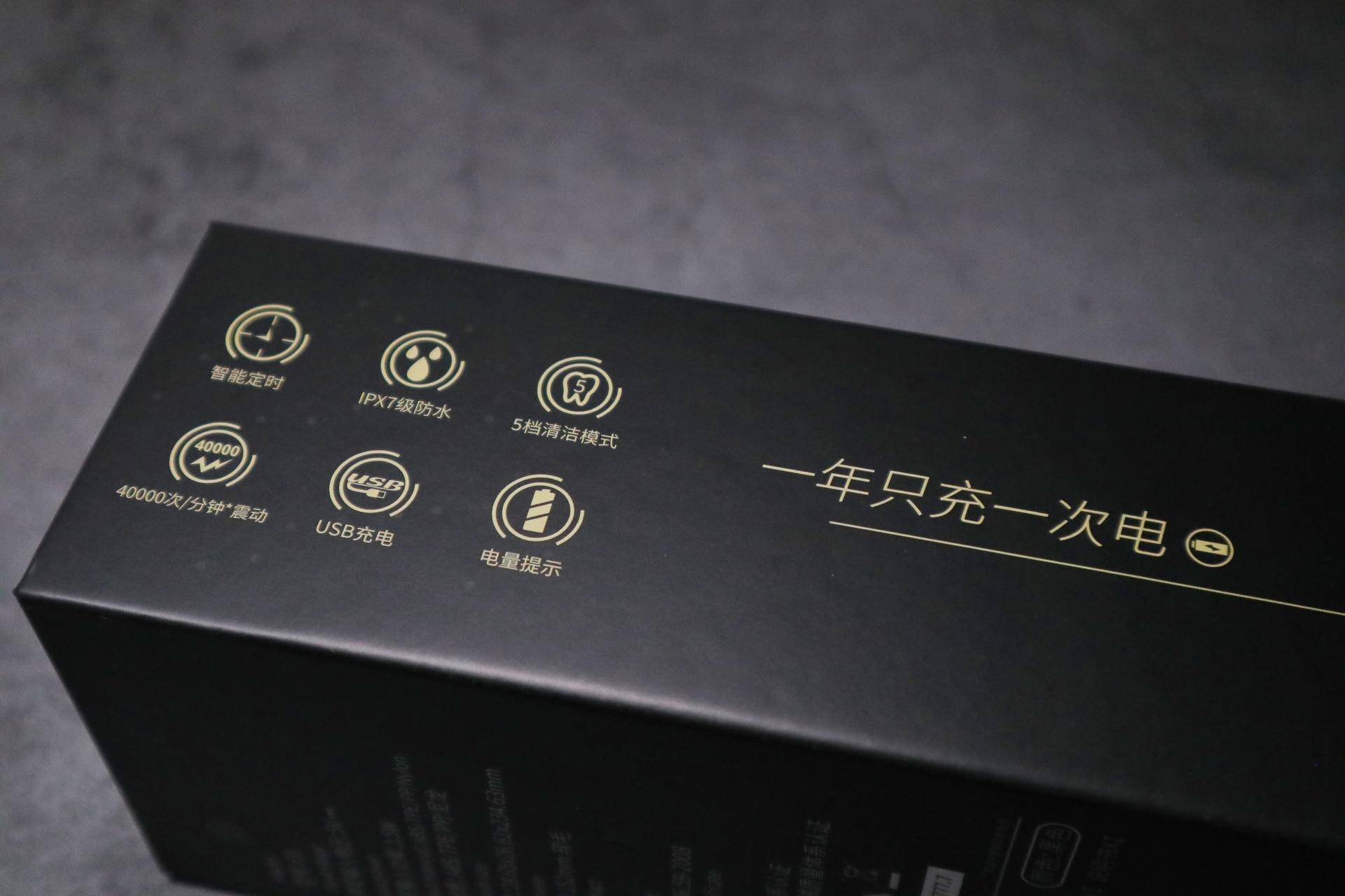 赛嘉声波电动牙刷好不好,赛嘉电动牙刷e8好不好