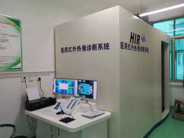 固始县人民医院疼痛科,光山县人民医院疼痛科