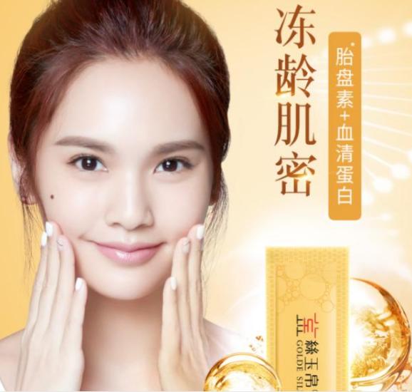 杨丞琳化妆品,可爱教主杨丞琳早期视频