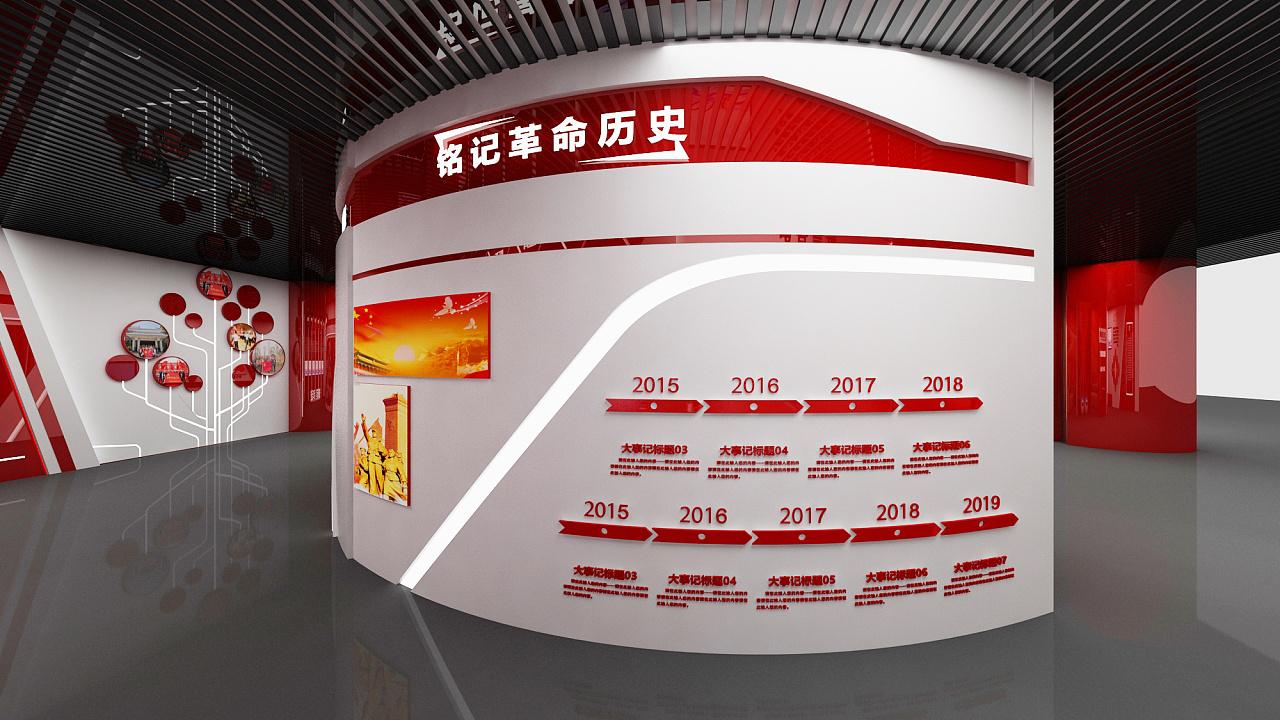 党建数字化互动墙,党建回顾党建展厅