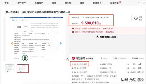 快播破产视频完整版,快播破产了还有什么软件