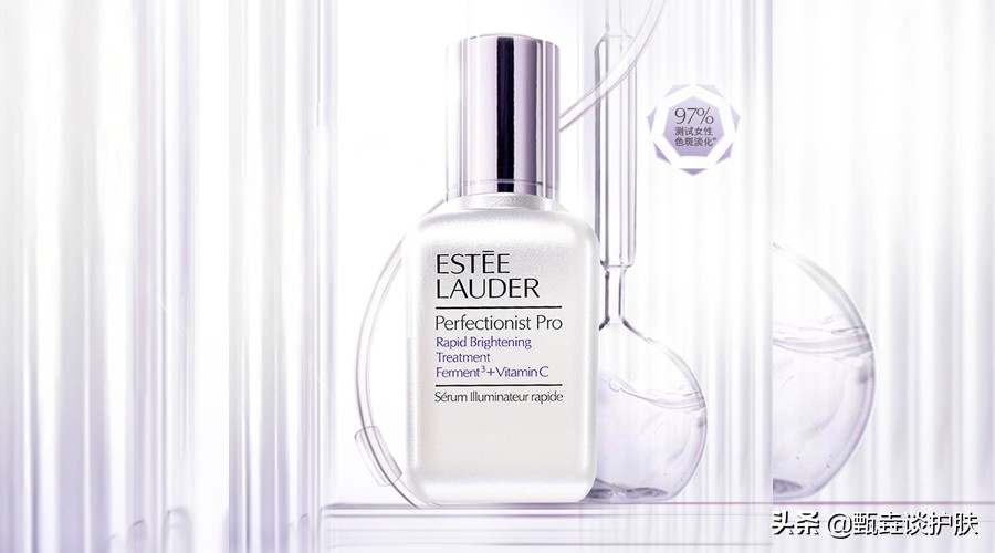 雅诗兰黛打斑弹代购价格,雅诗兰黛打斑弹值得买吗