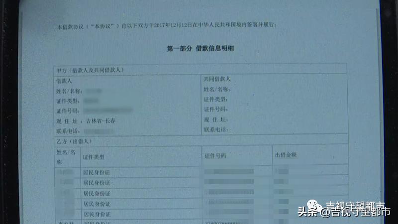 “坑人”的*款贷**！到手七万九，手续费竟要三万二？