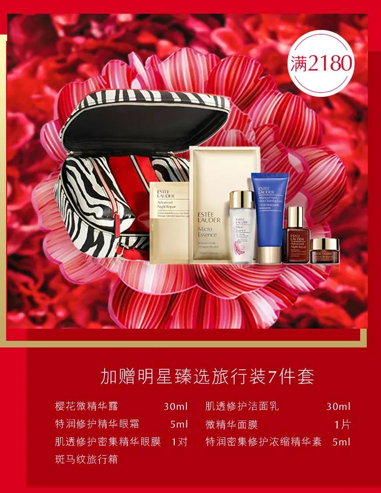 武汉k11彩妆,武汉k11入驻店铺