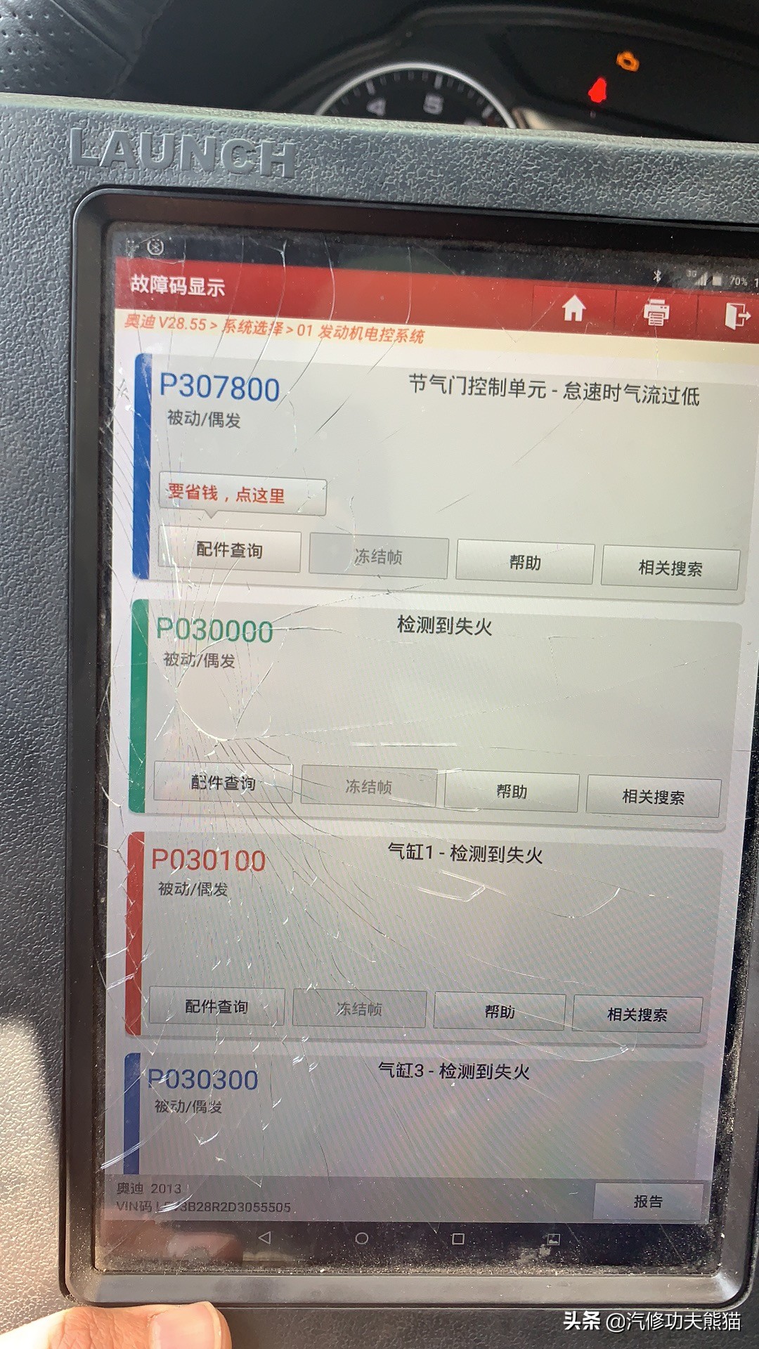 2011款奥迪q5烧机油怎么彻底解决,奥迪q5三代ea888发动机烧机油原因