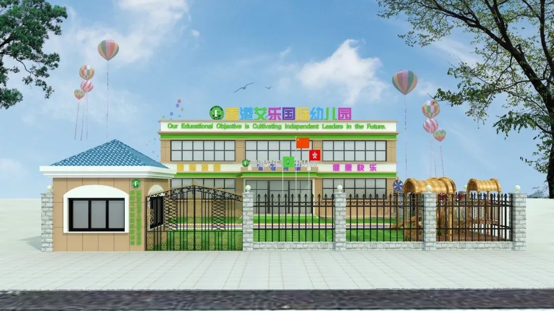 「艾乐新园」一大波新园奔你而来，总有一个会打动你