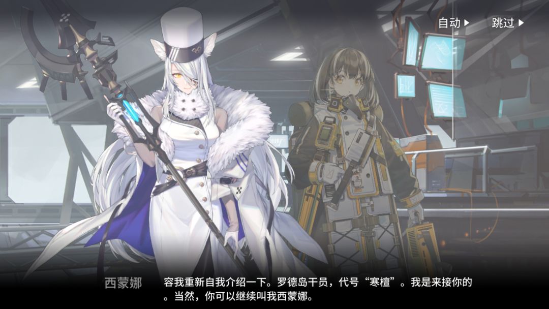 明日方舟全新五星干员熔泉登场,明日方舟六星干员实装时间表