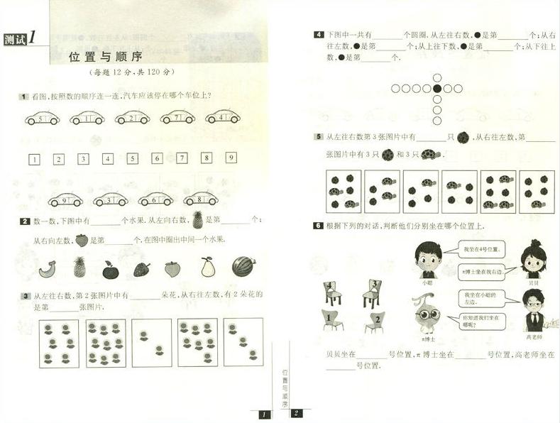 奥数思维课哪家好,奥数哪家强