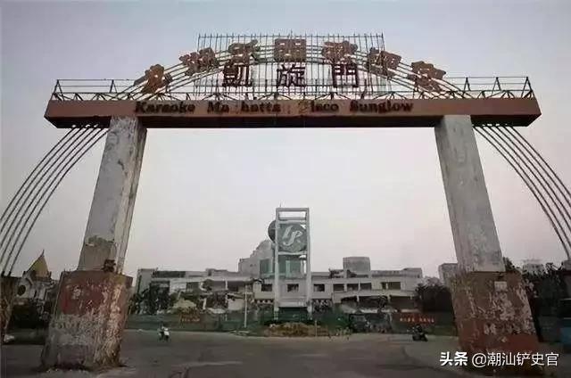 汕头80后的回忆,汕头90年代回忆