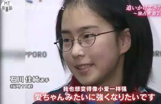 福原爱小时候可爱视频,可爱的福原爱